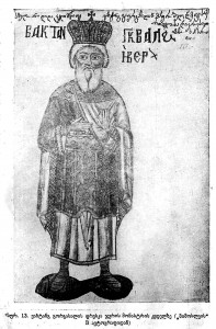 Vakhtang I Gorgasali 001